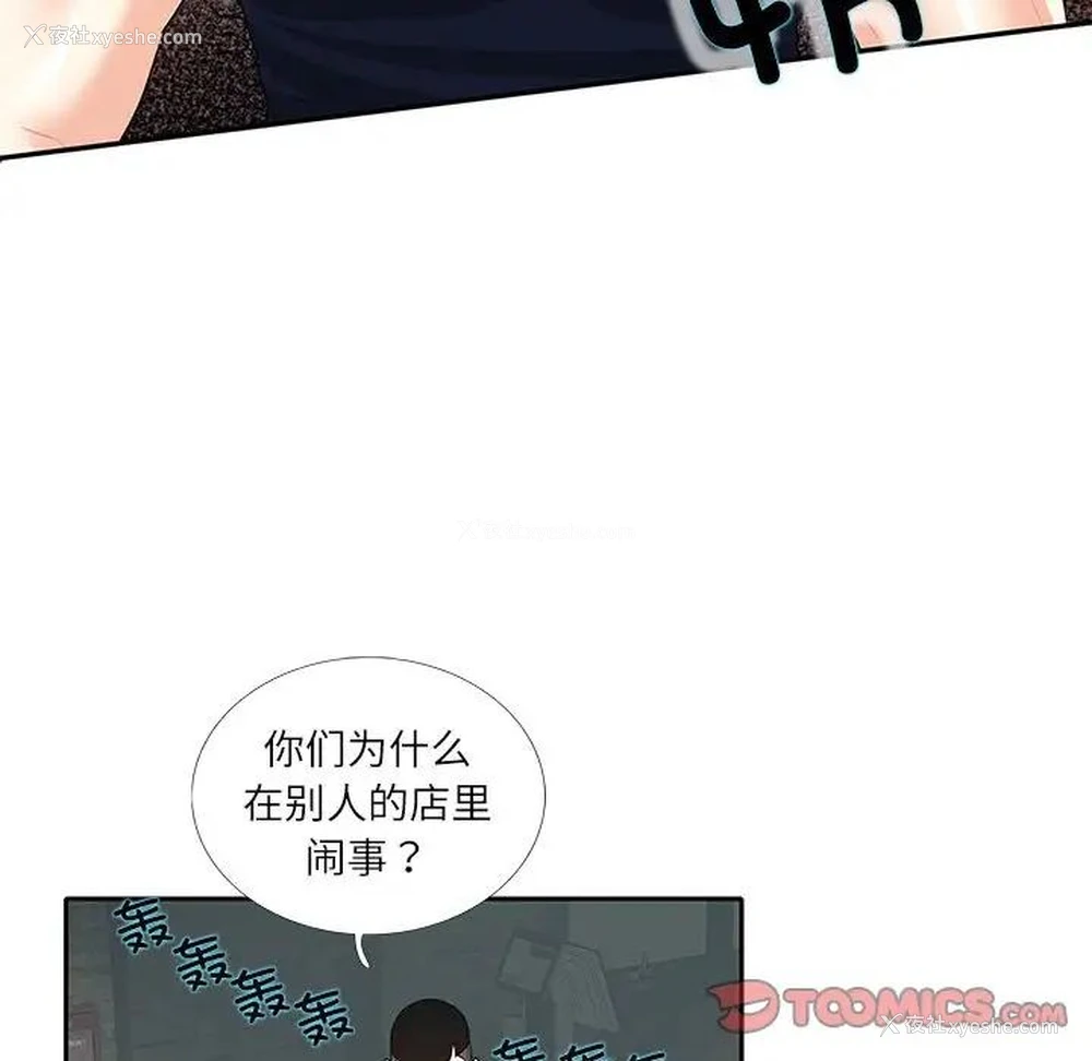 60P - 这难道是命中注定
