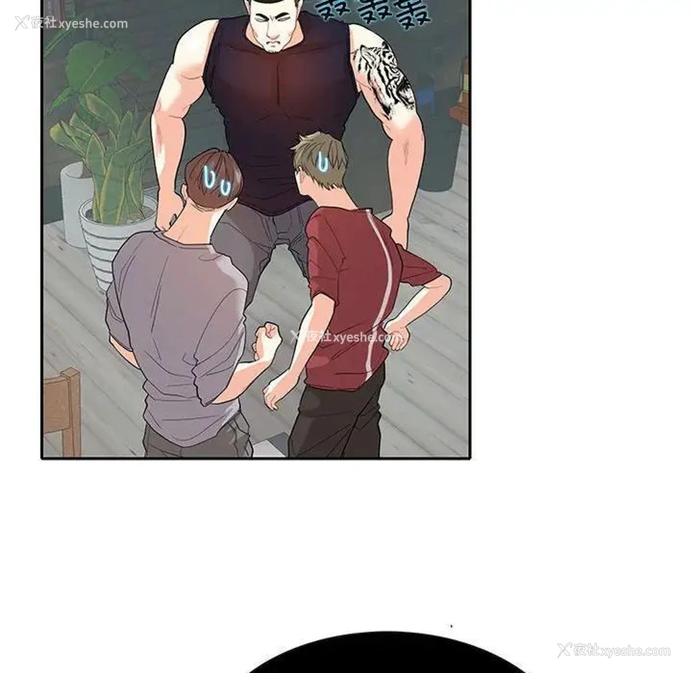 61P - 这难道是命中注定