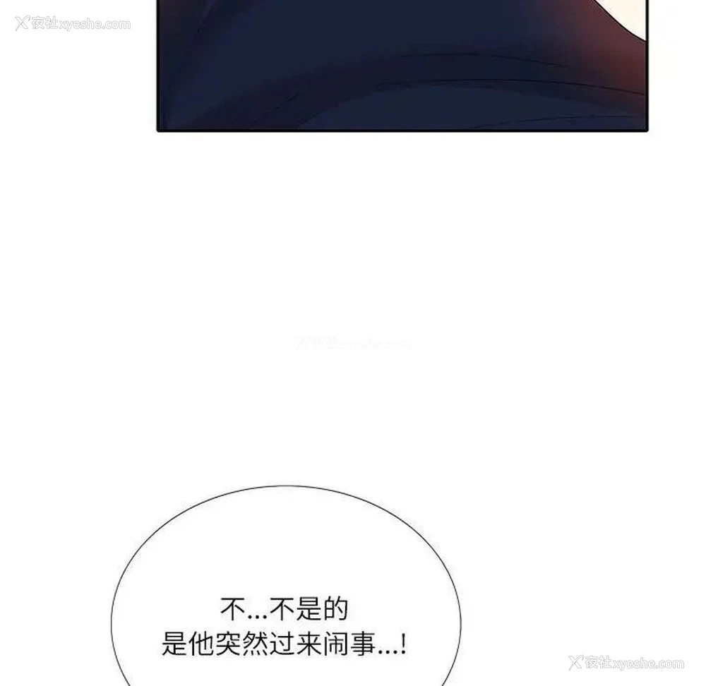 63P - 这难道是命中注定