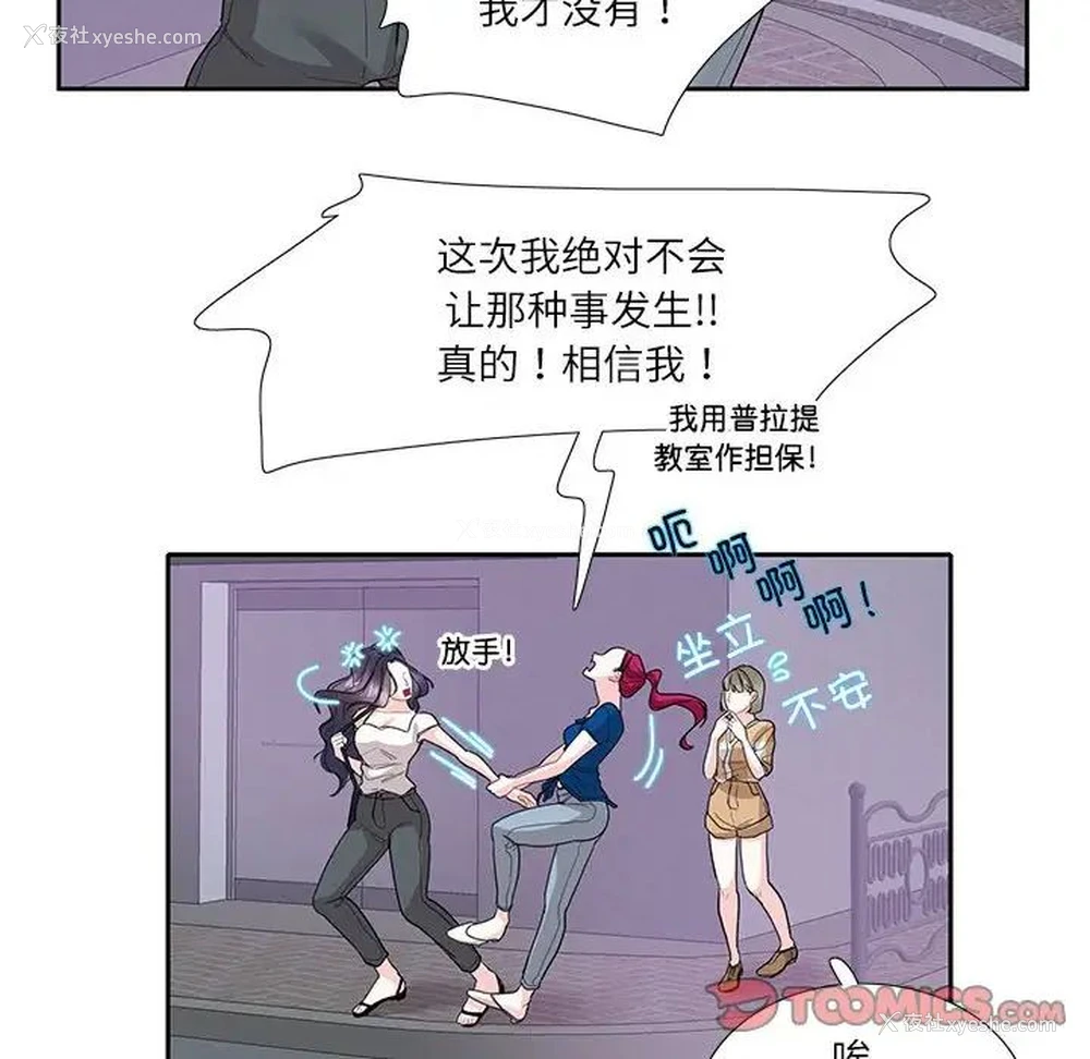 6P - 这难道是命中注定
