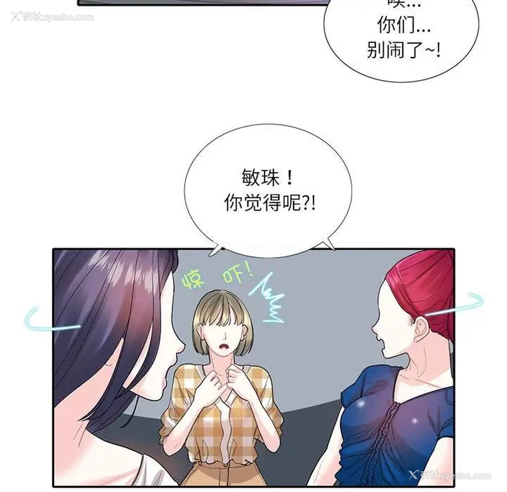 7P - 这难道是命中注定