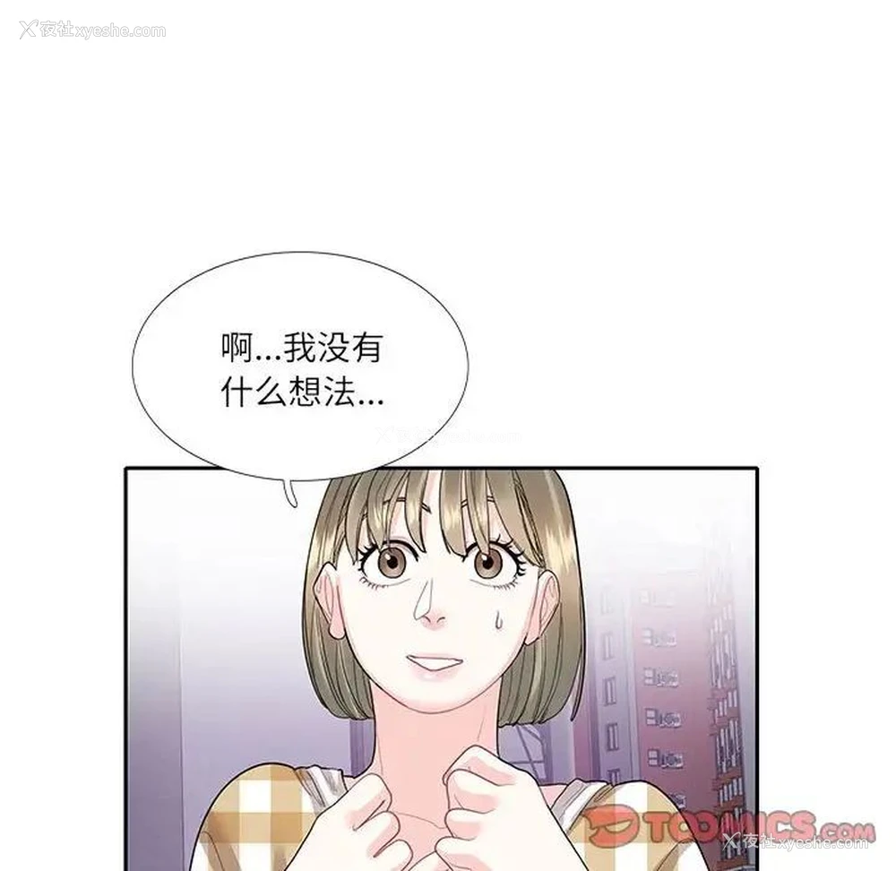 8P - 这难道是命中注定