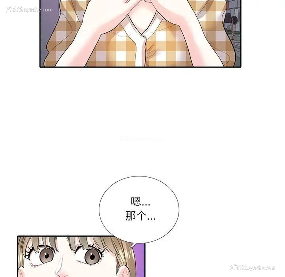 9P - 这难道是命中注定