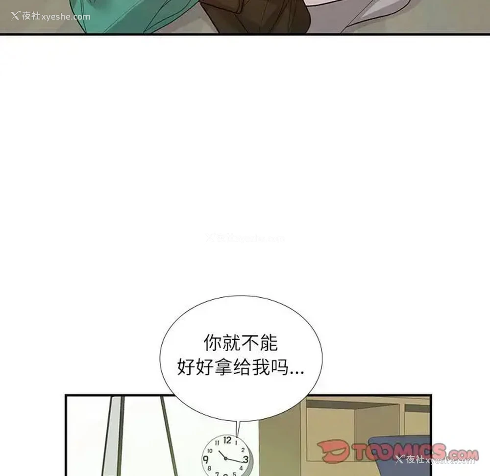 10P - 这难道是命中注定