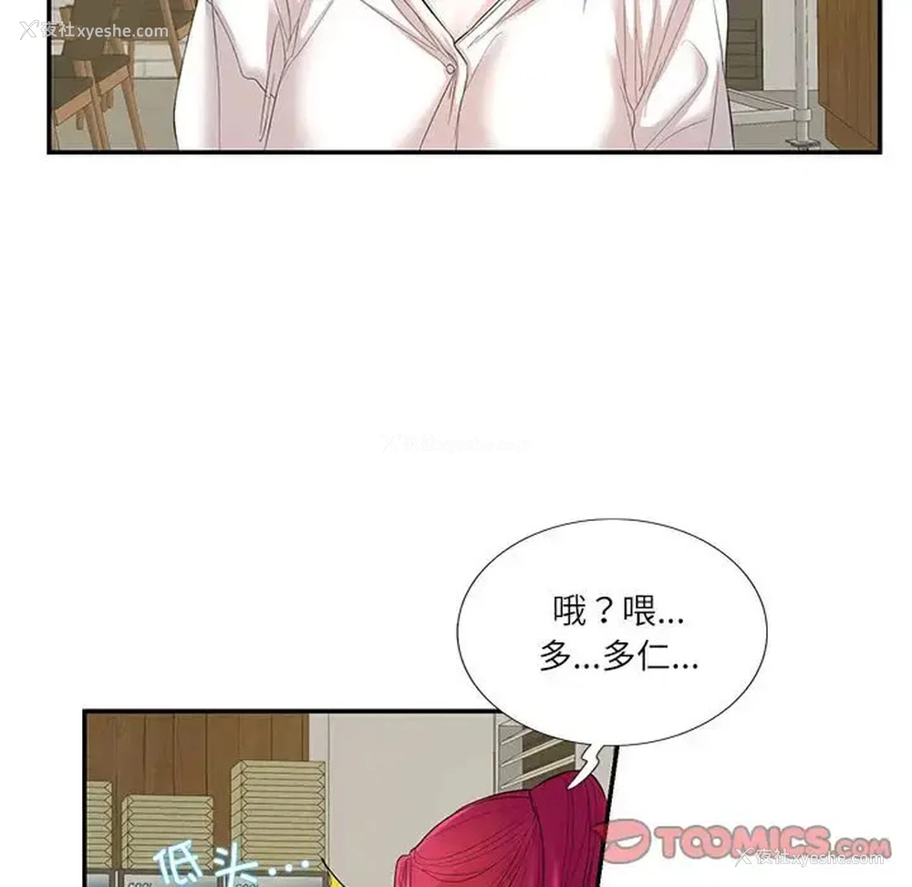 15P - 这难道是命中注定