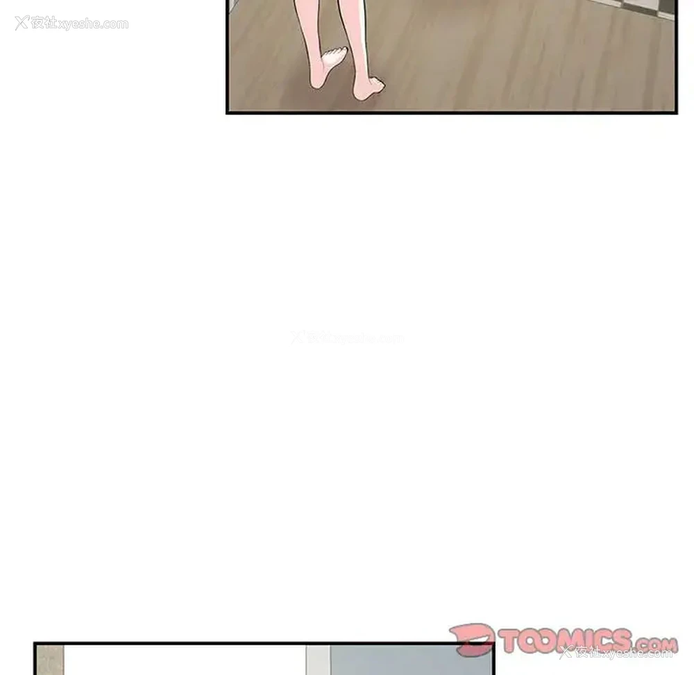 20P - 这难道是命中注定