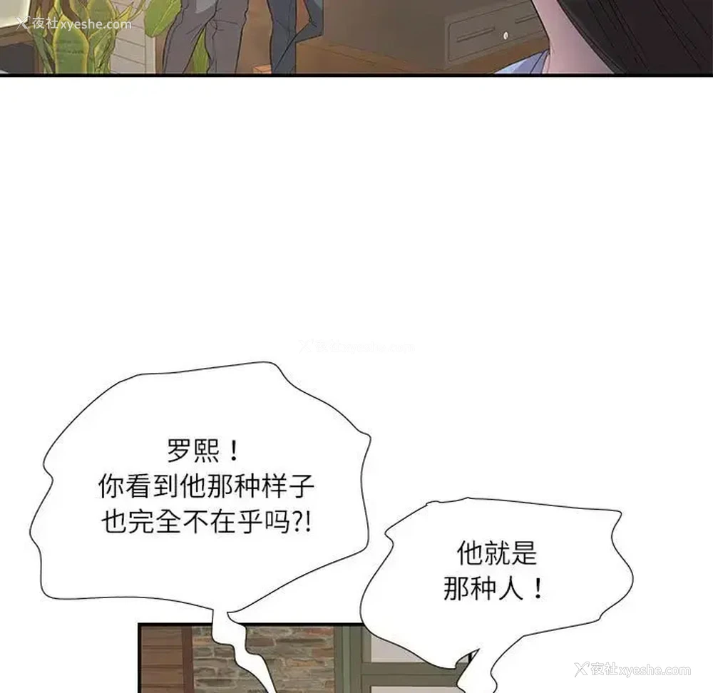 30P - 这难道是命中注定