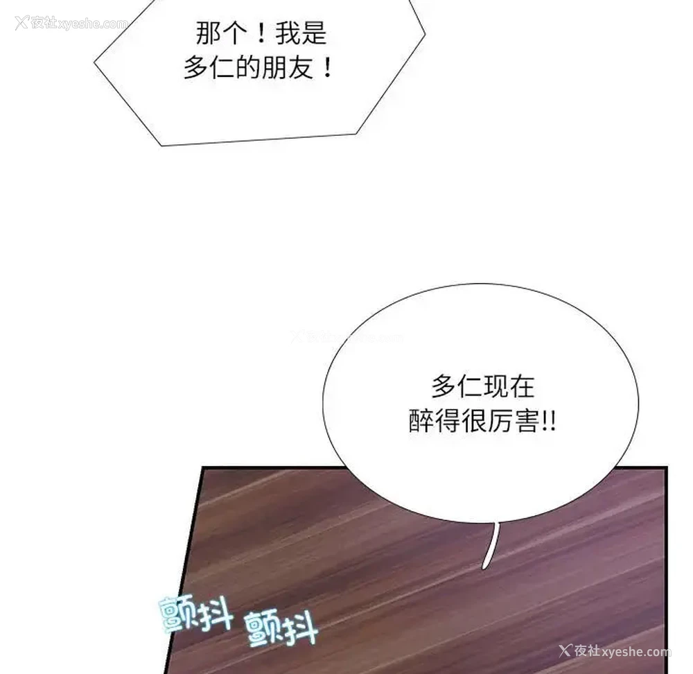 35P - 这难道是命中注定