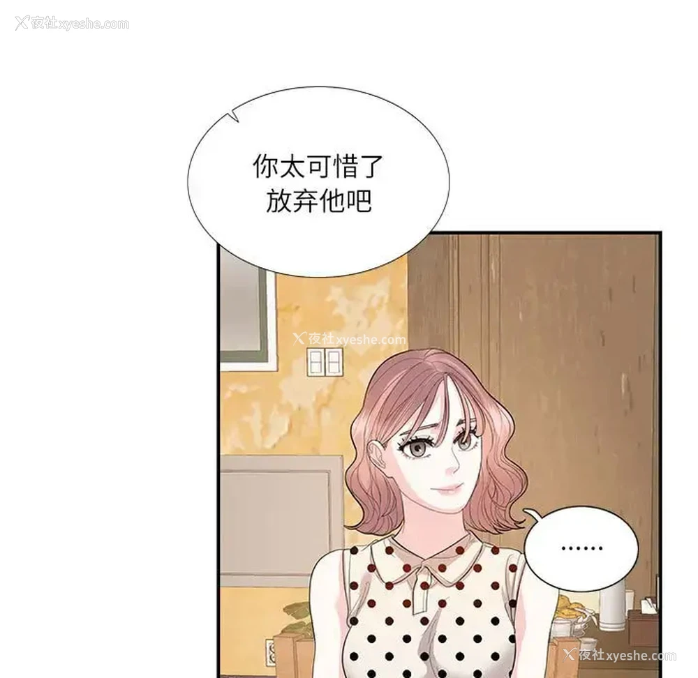 42P - 这难道是命中注定