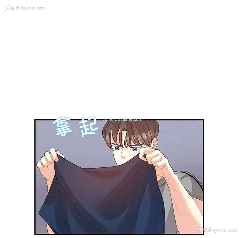 64P - 这难道是命中注定