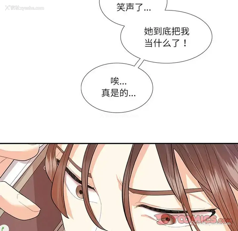65P - 这难道是命中注定