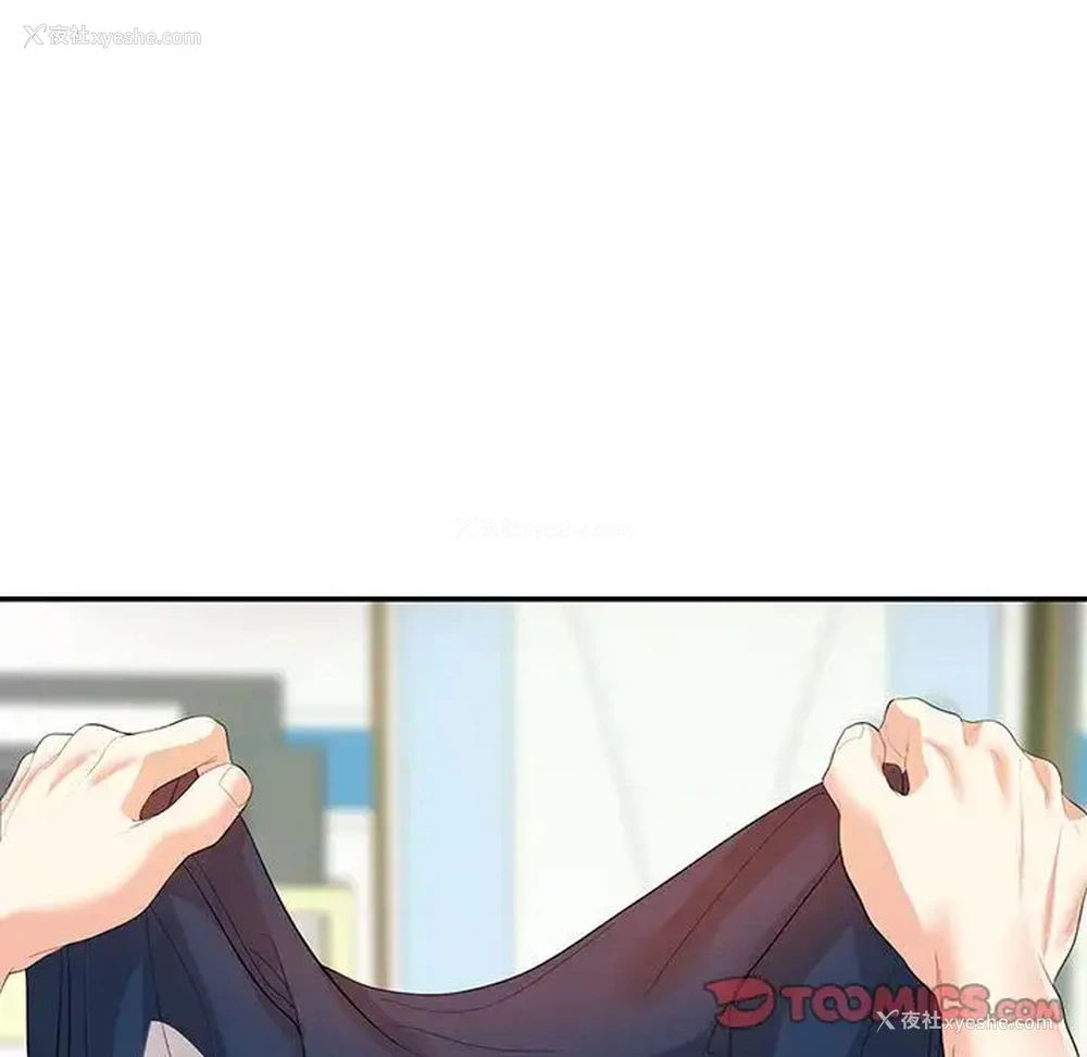 70P - 这难道是命中注定