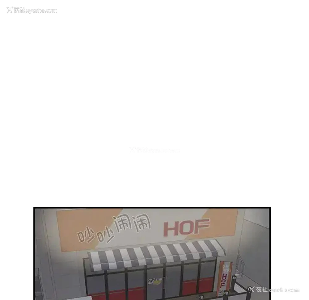 74P - 这难道是命中注定