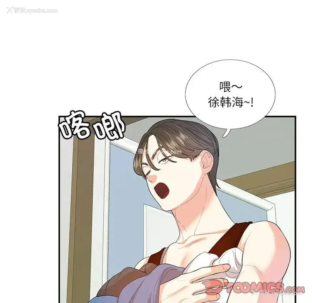 75P - 这难道是命中注定