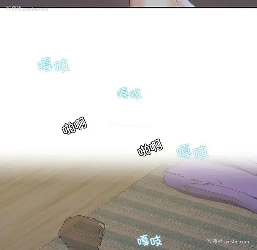 79P - 这难道是命中注定