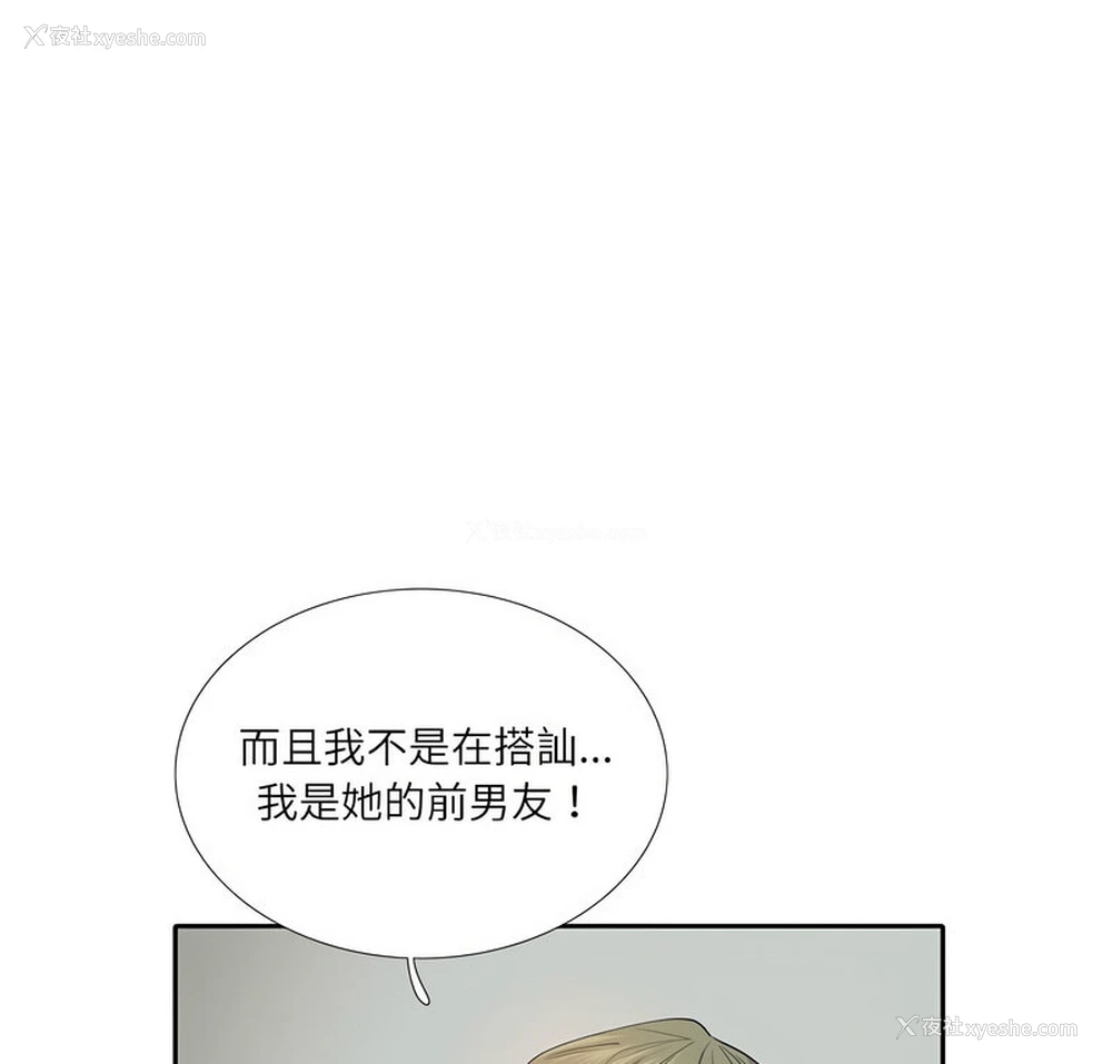 1P - 这难道是命中注定