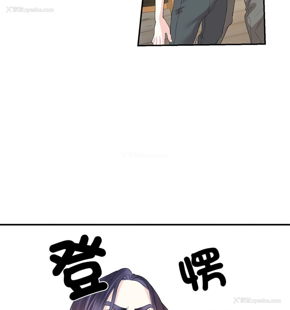 23P - 这难道是命中注定