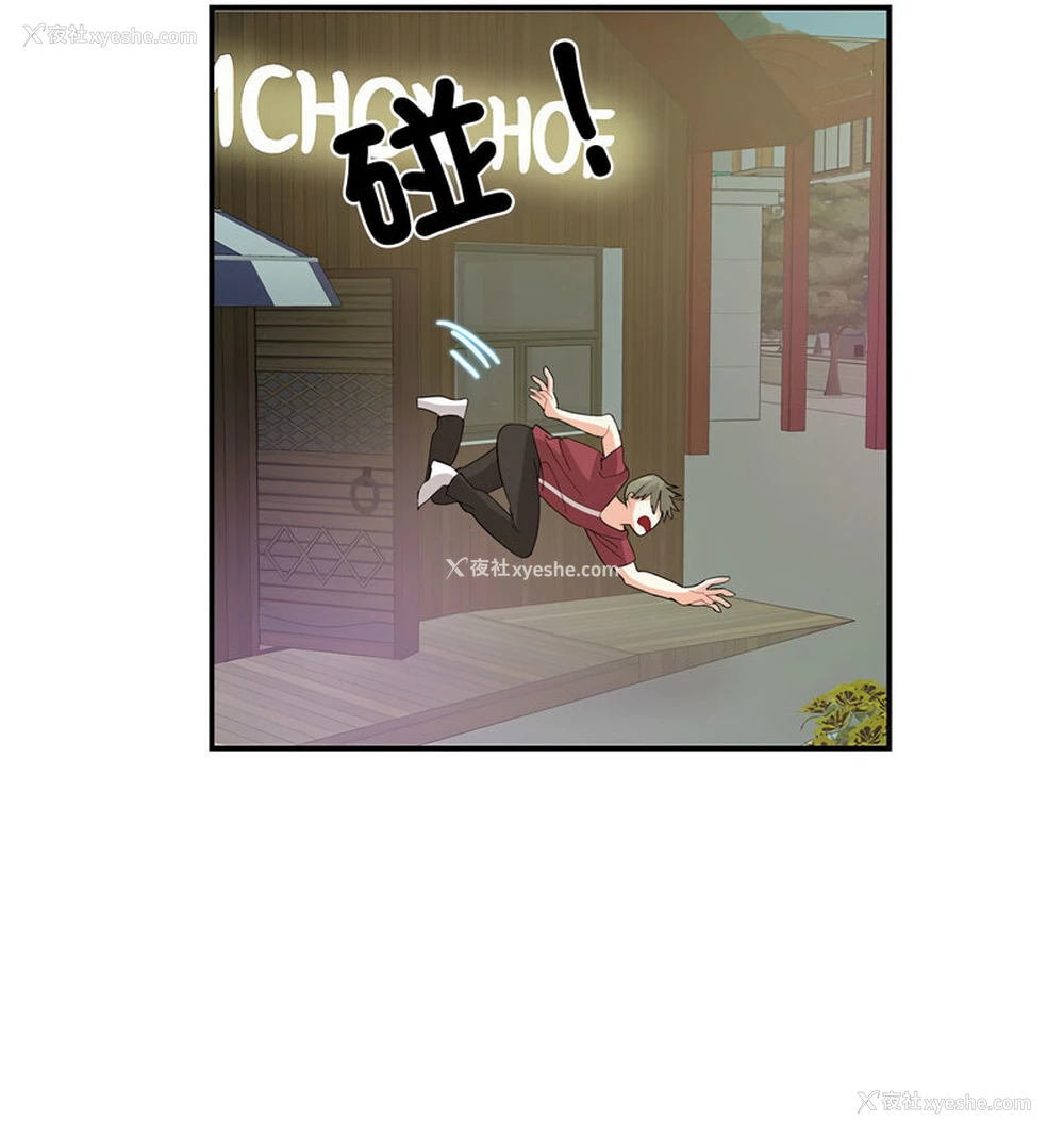 29P - 这难道是命中注定