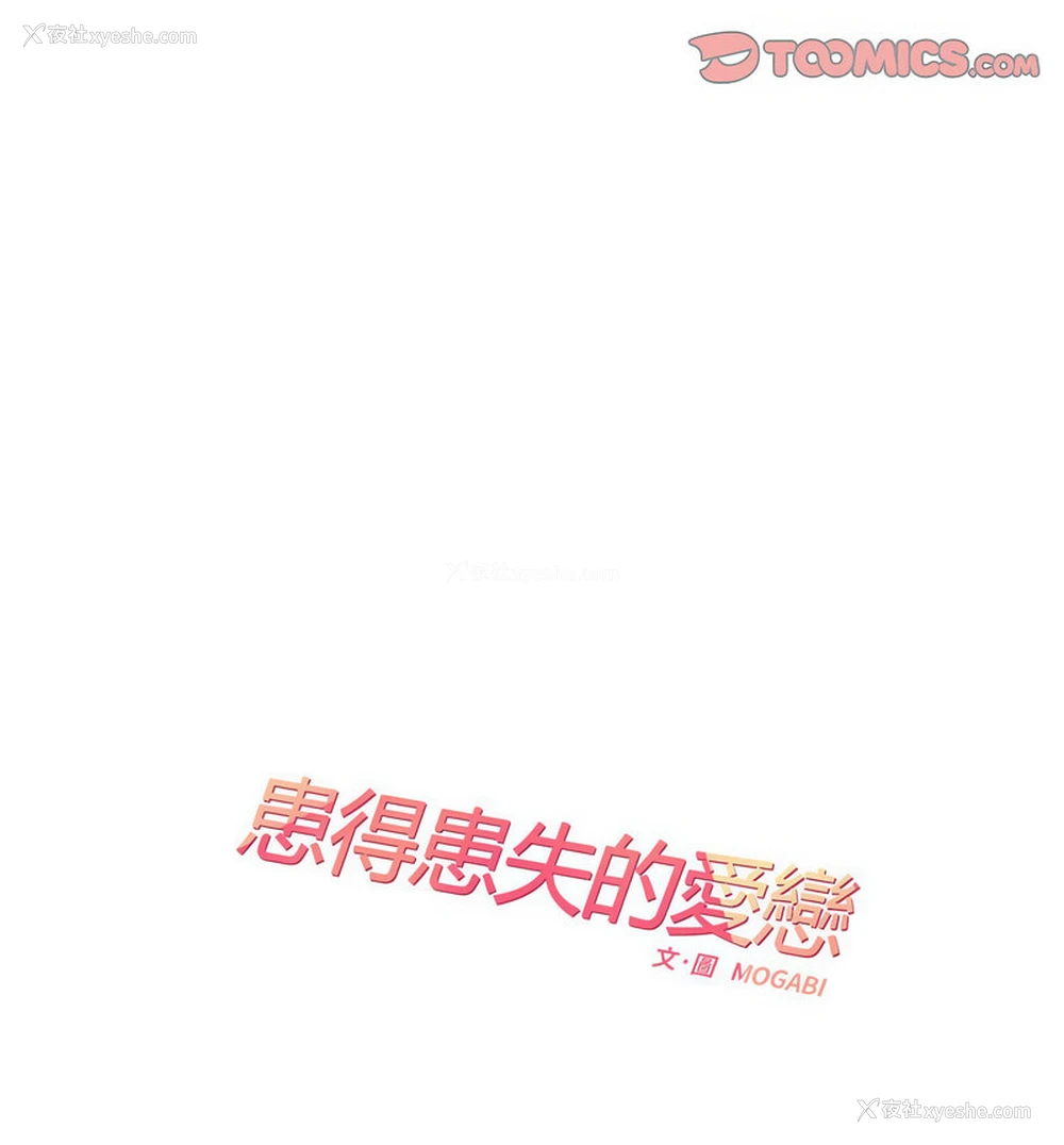 30P - 这难道是命中注定
