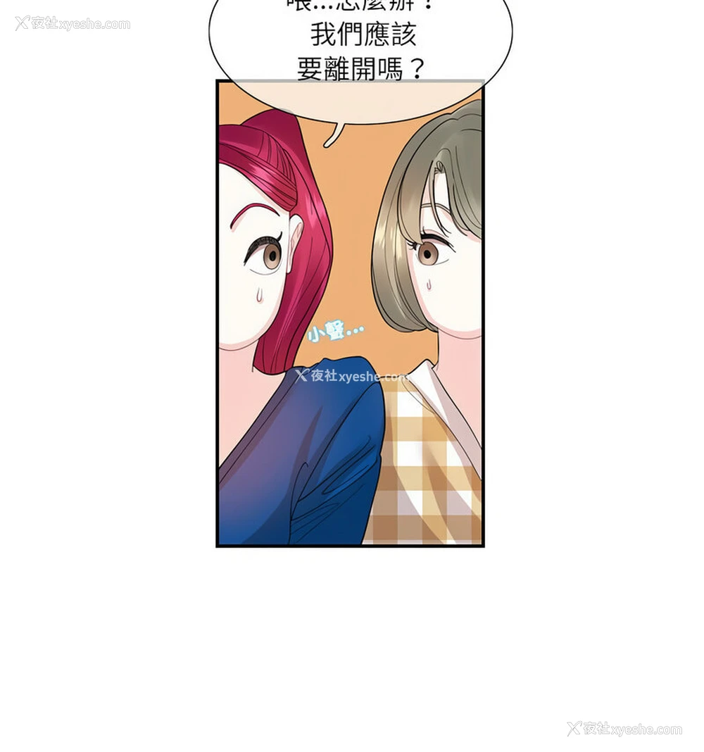 32P - 这难道是命中注定