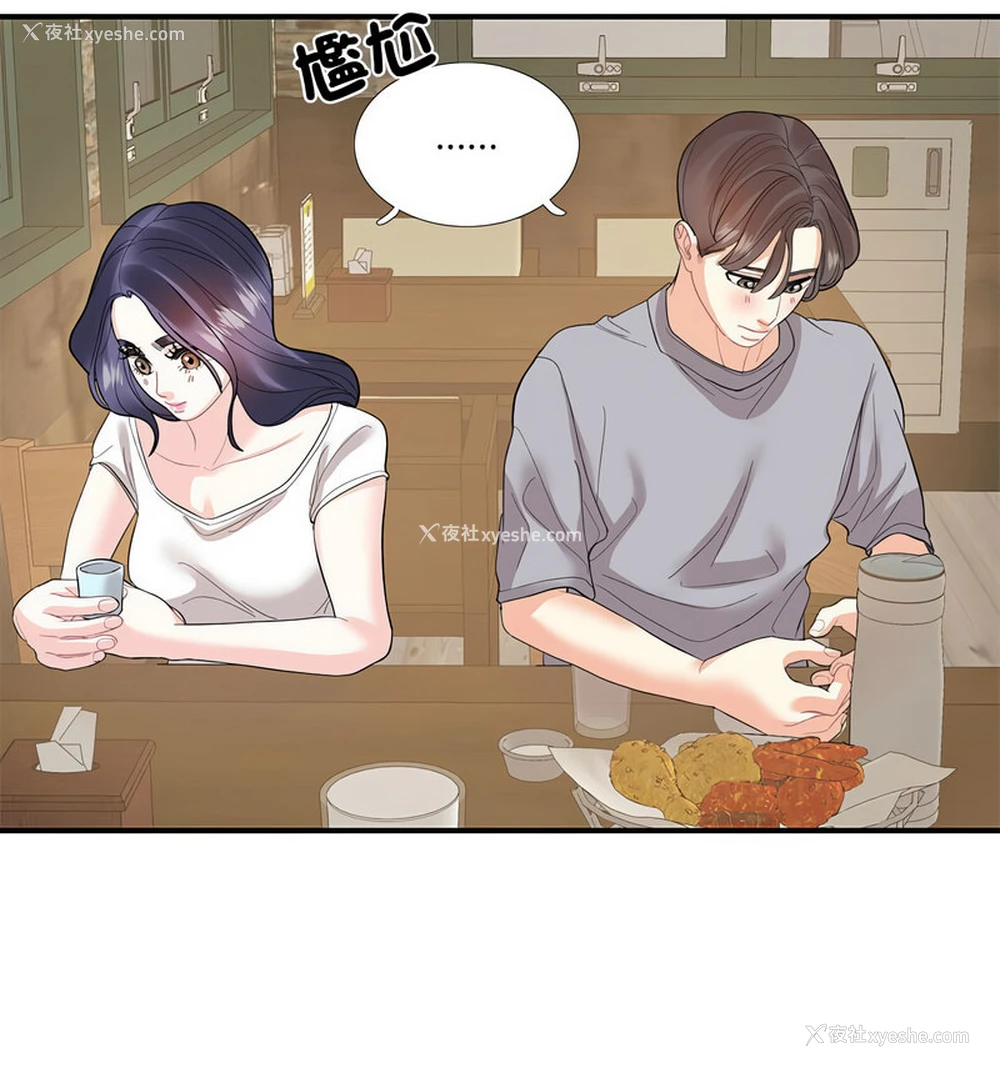36P - 这难道是命中注定
