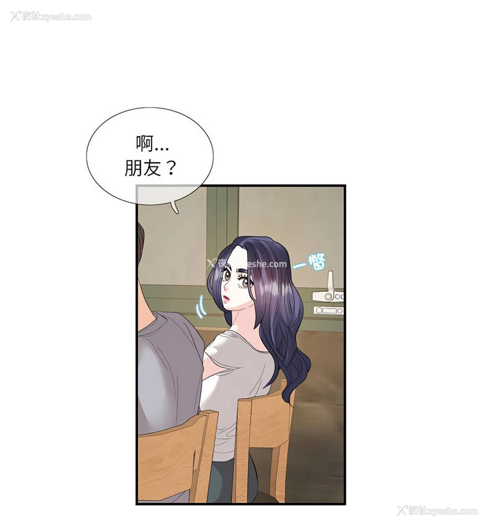 38P - 这难道是命中注定