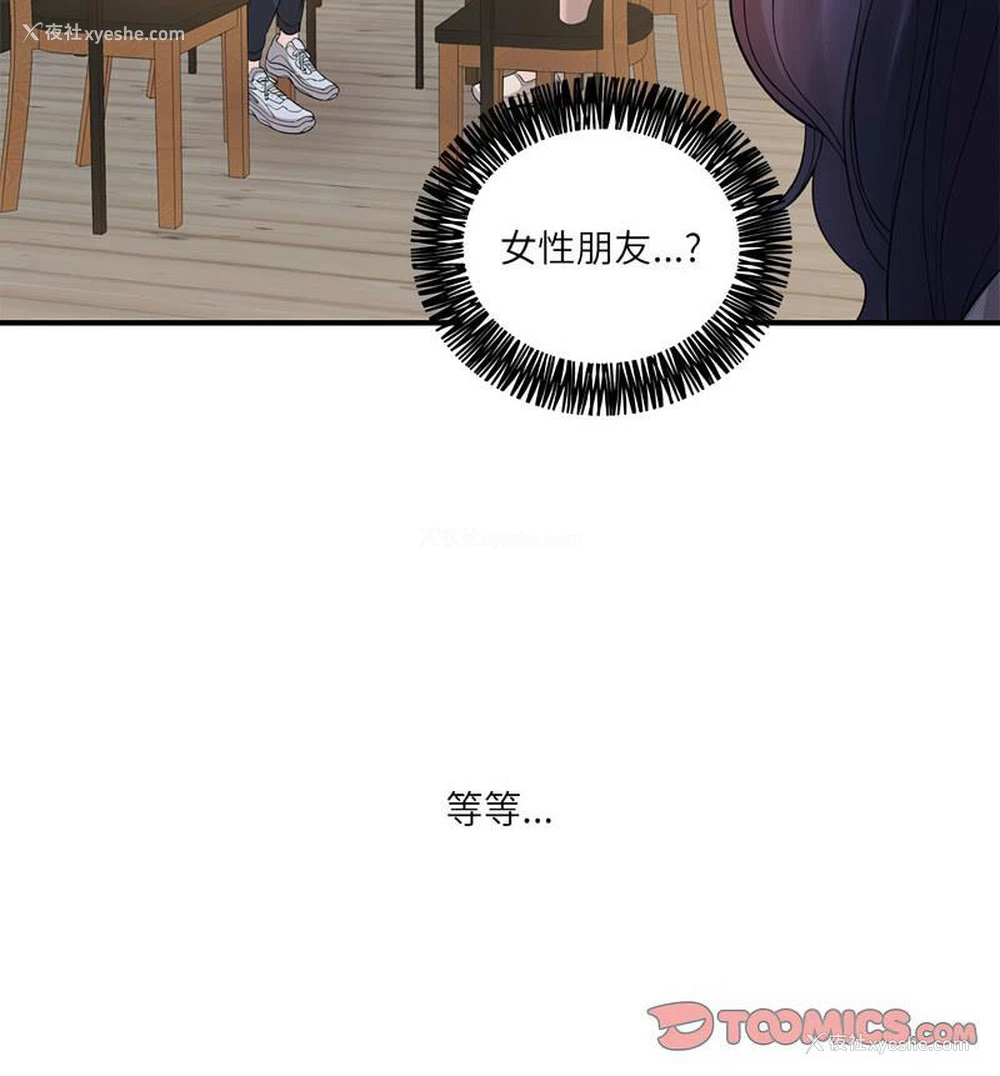 40P - 这难道是命中注定