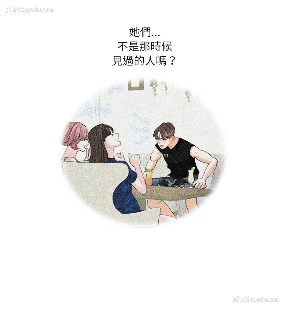 41P - 这难道是命中注定
