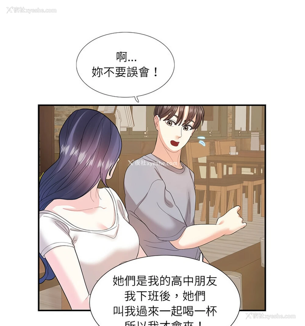42P - 这难道是命中注定
