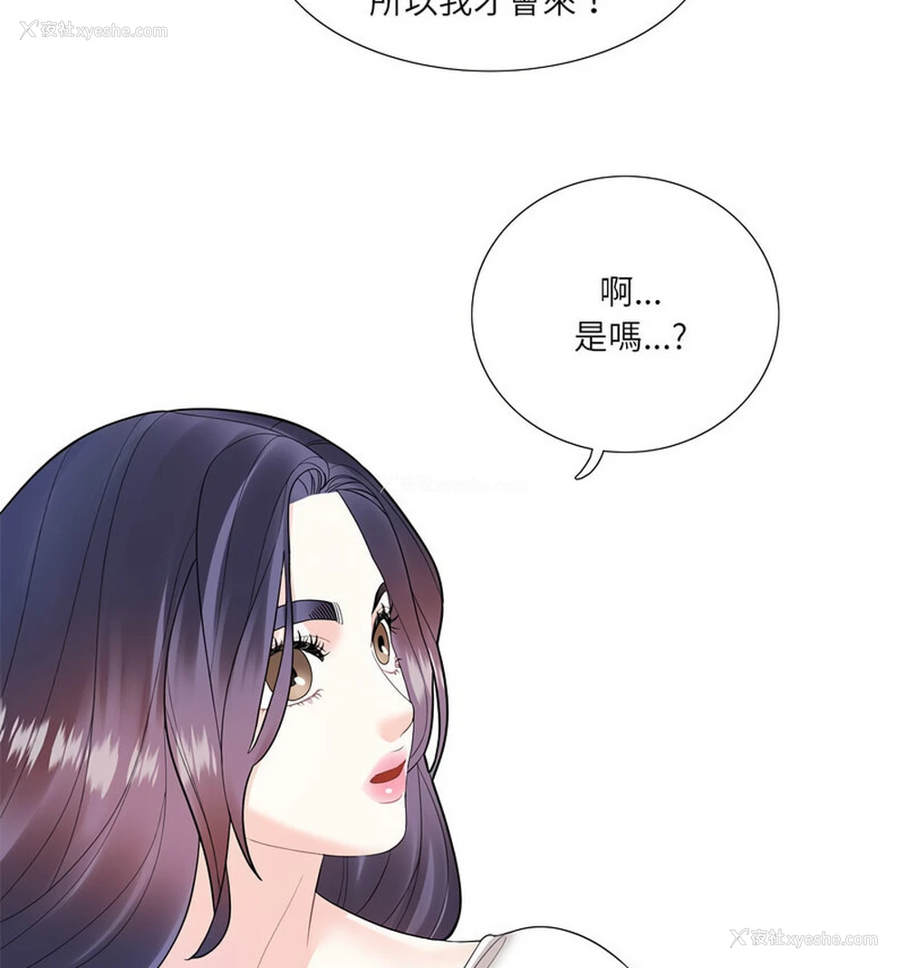43P - 这难道是命中注定