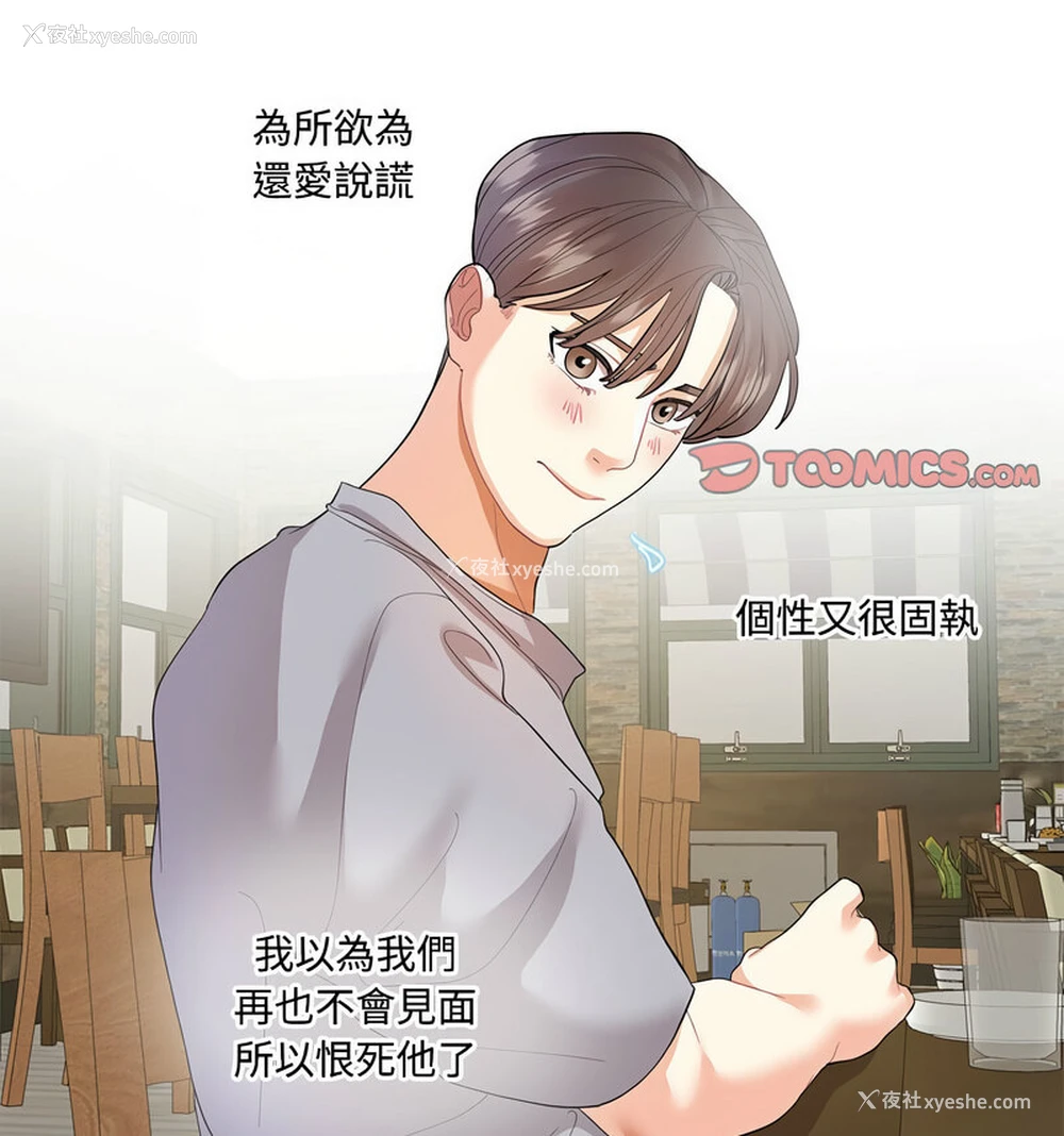 46P - 这难道是命中注定