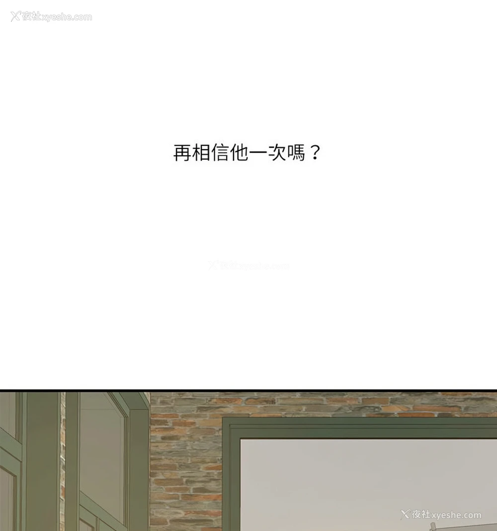 49P - 这难道是命中注定