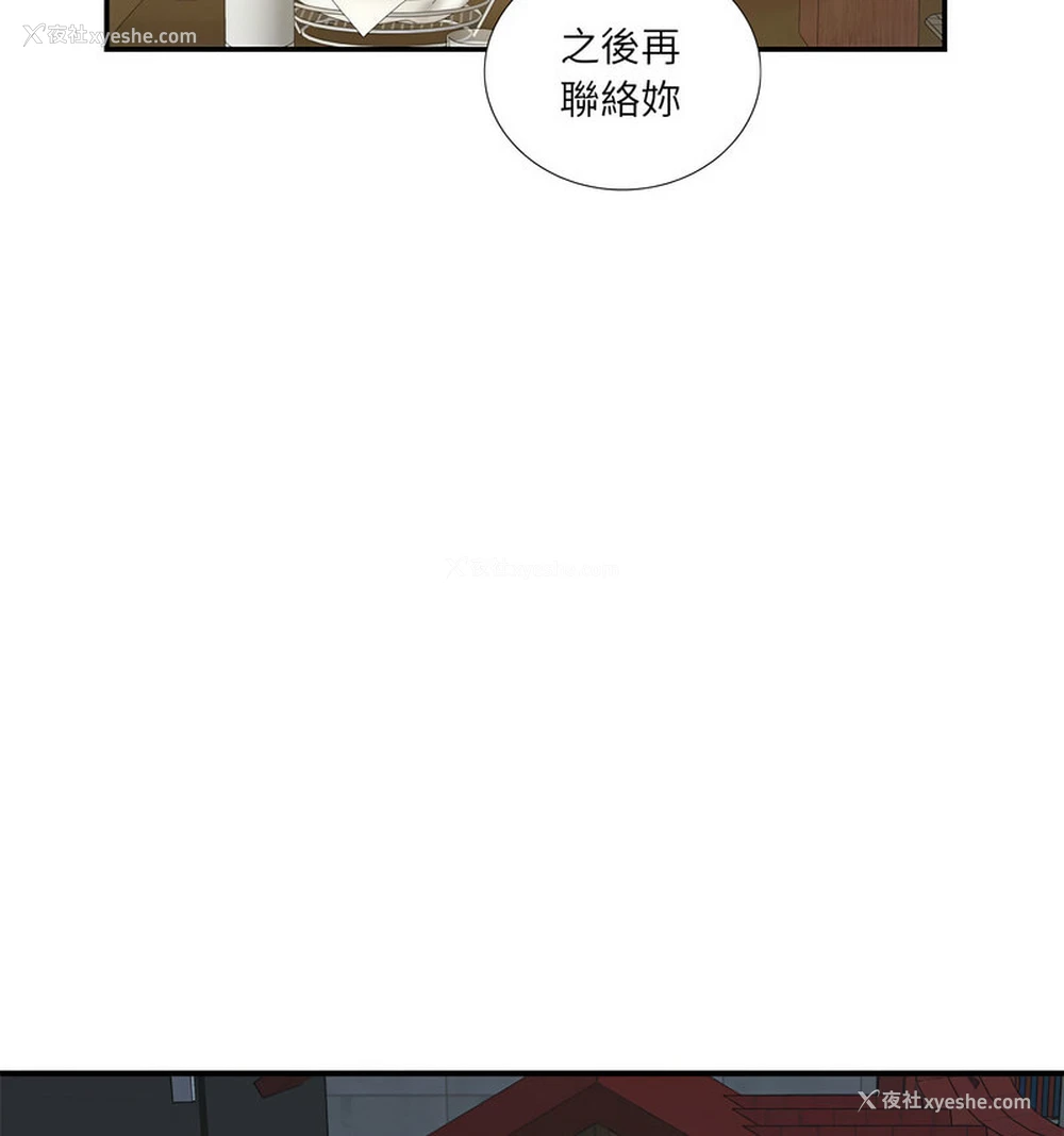 55P - 这难道是命中注定