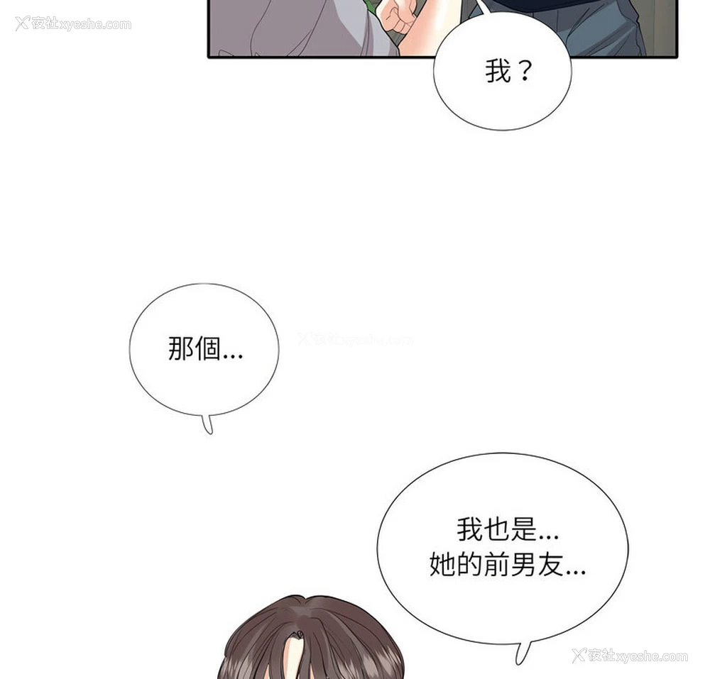 5P - 这难道是命中注定