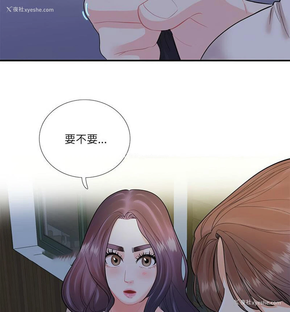 60P - 这难道是命中注定
