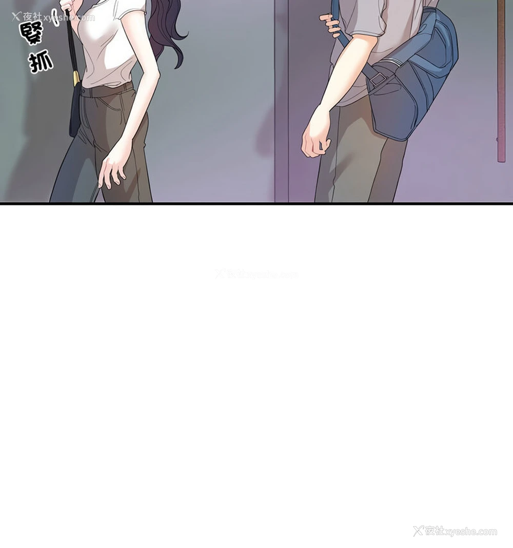 69P - 这难道是命中注定