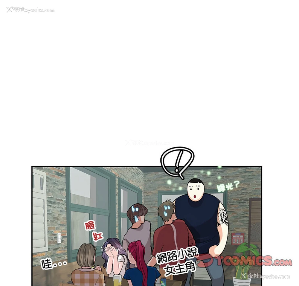 7P - 这难道是命中注定
