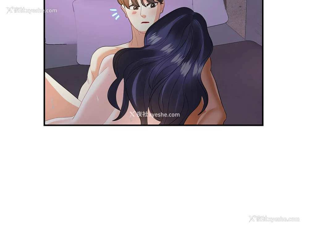 90P - 这难道是命中注定