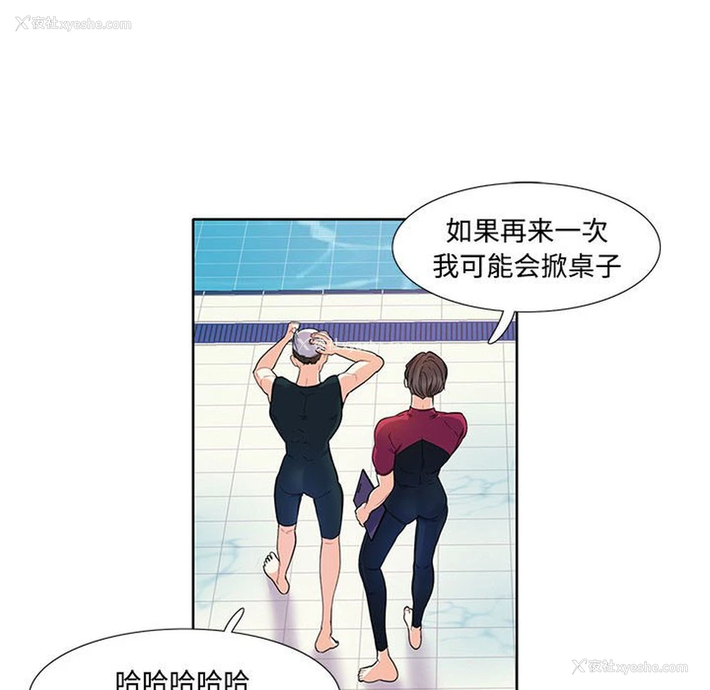 13P - 这难道是命中注定