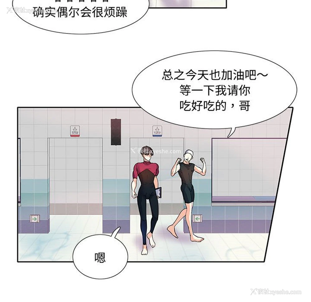 14P - 这难道是命中注定