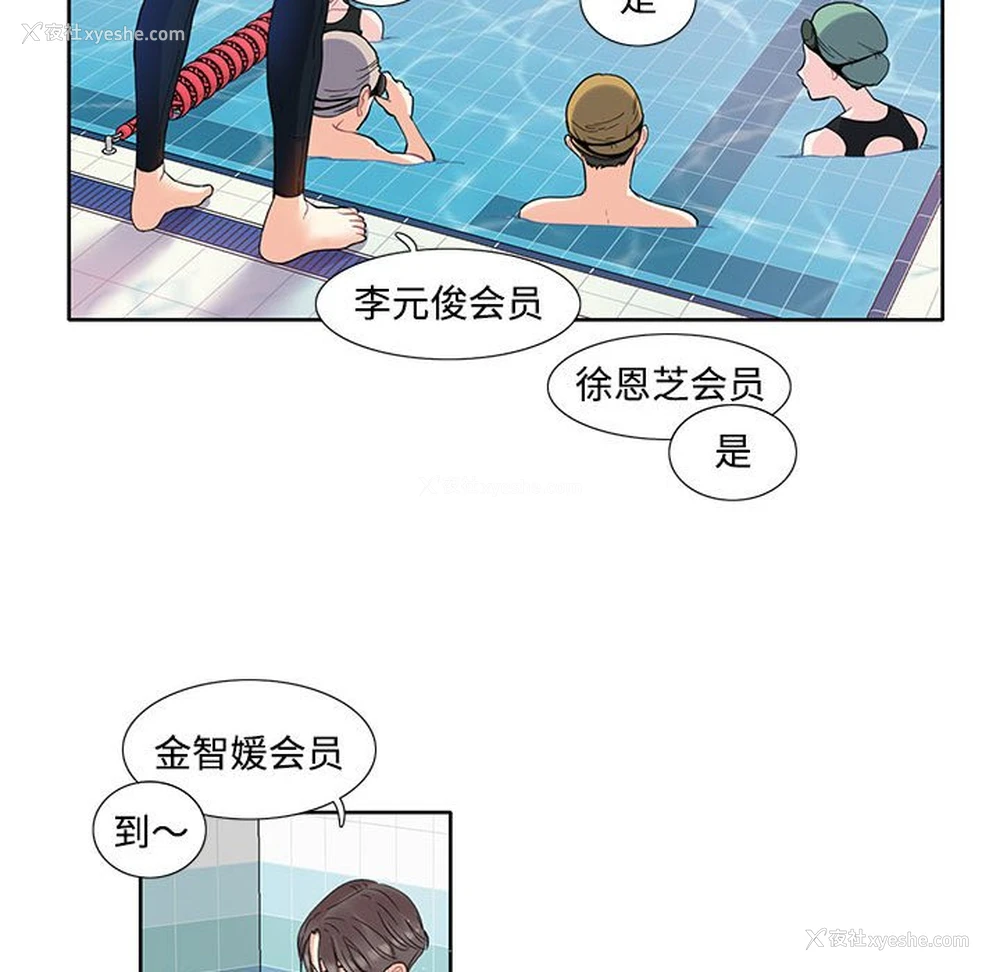 17P - 这难道是命中注定