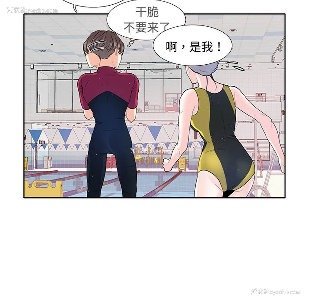 20P - 这难道是命中注定