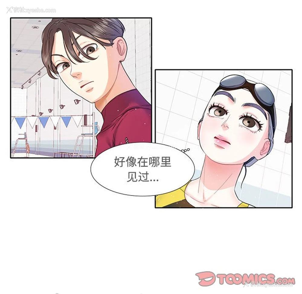 24P - 这难道是命中注定