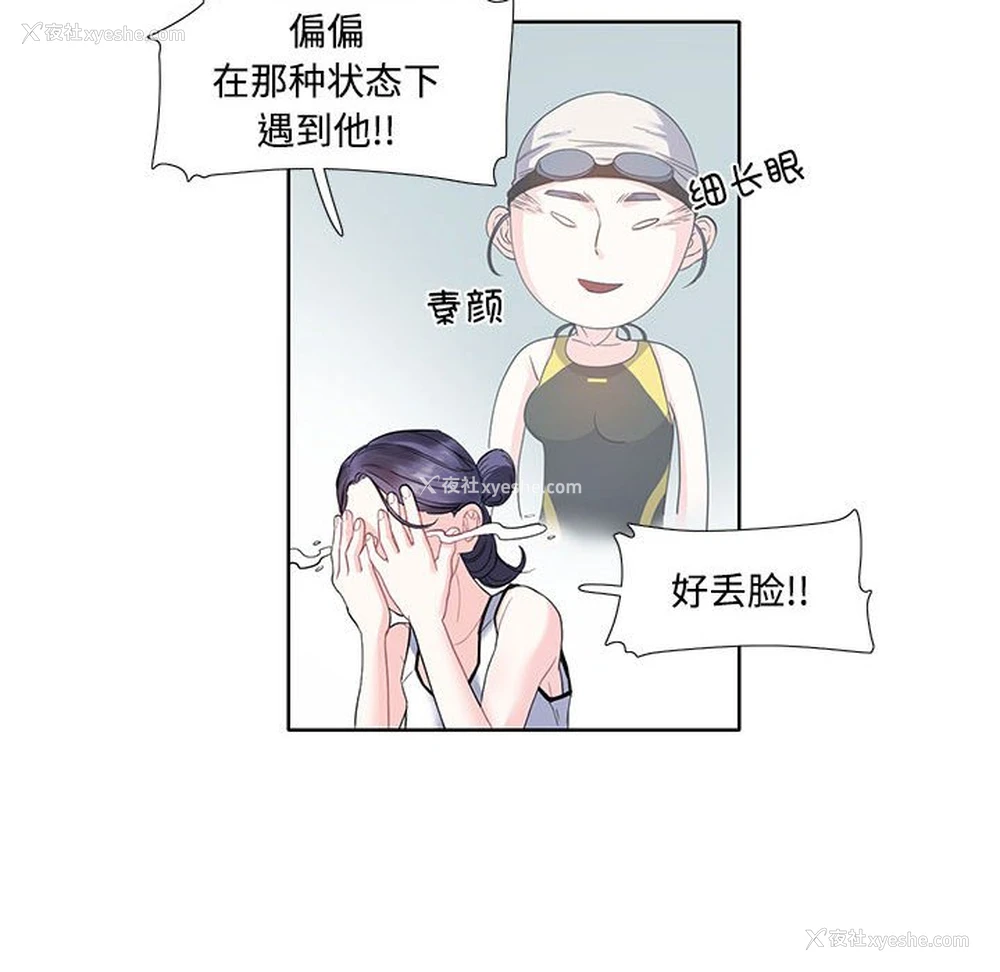 32P - 这难道是命中注定
