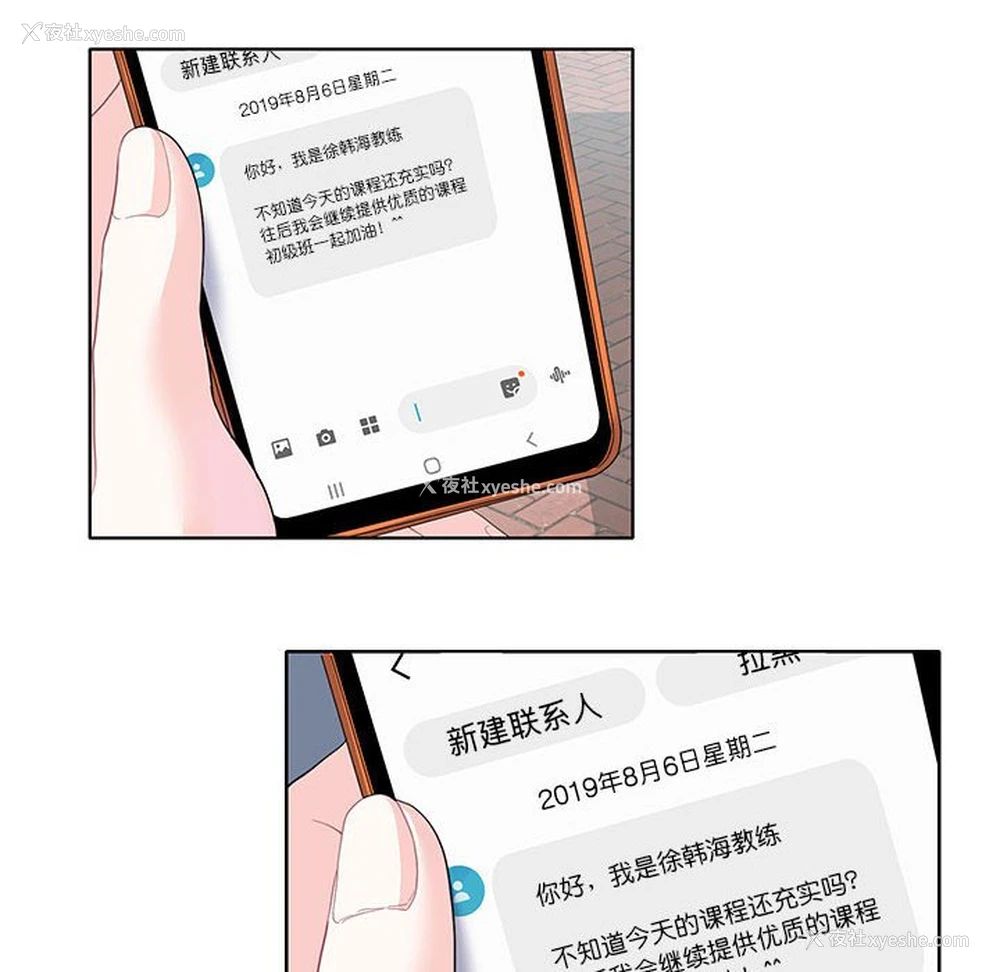 36P - 这难道是命中注定