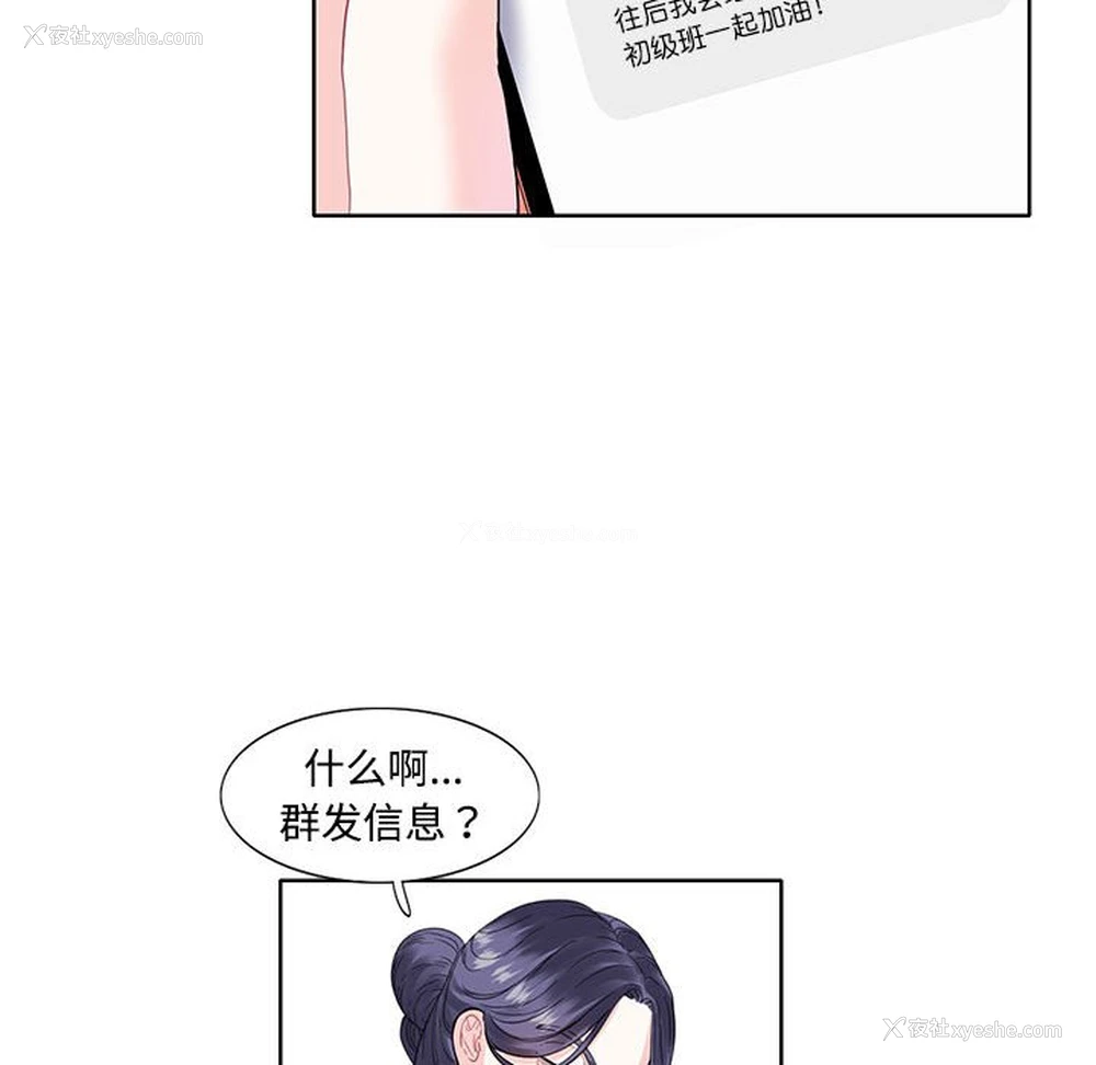 37P - 这难道是命中注定