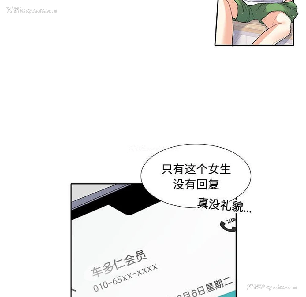42P - 这难道是命中注定