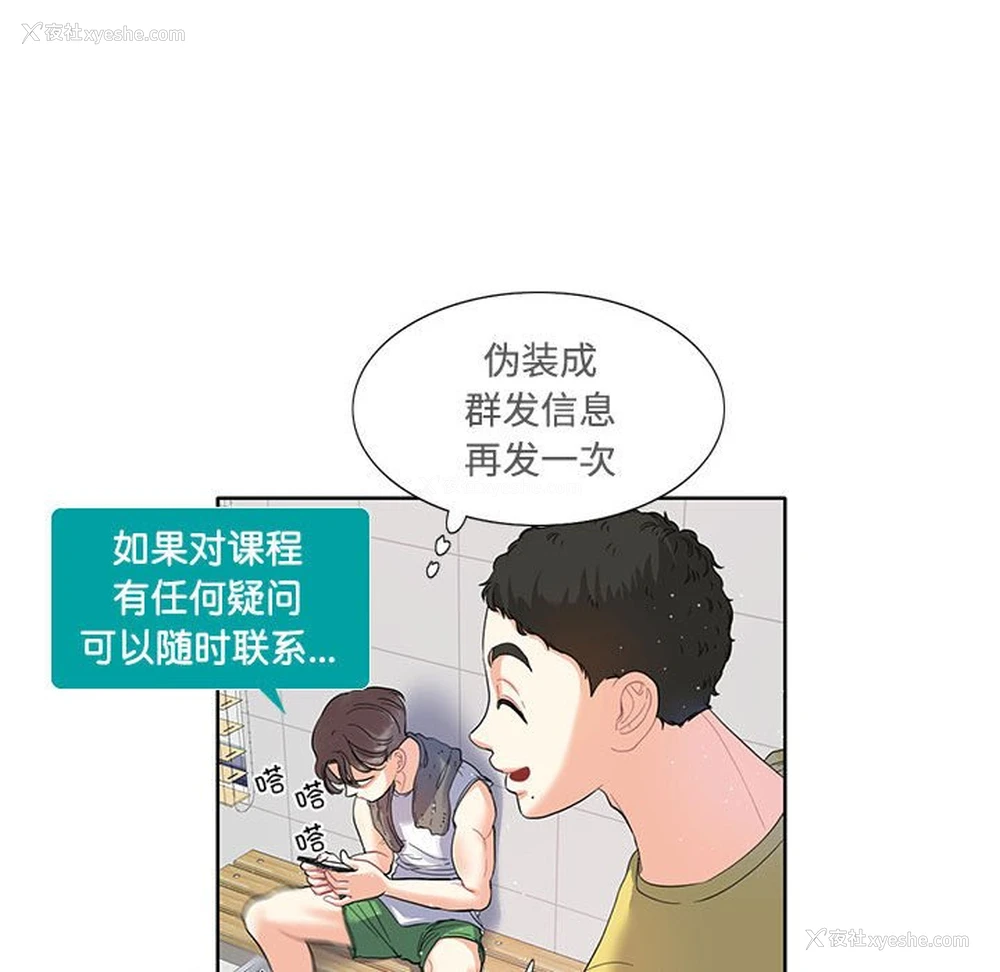 45P - 这难道是命中注定