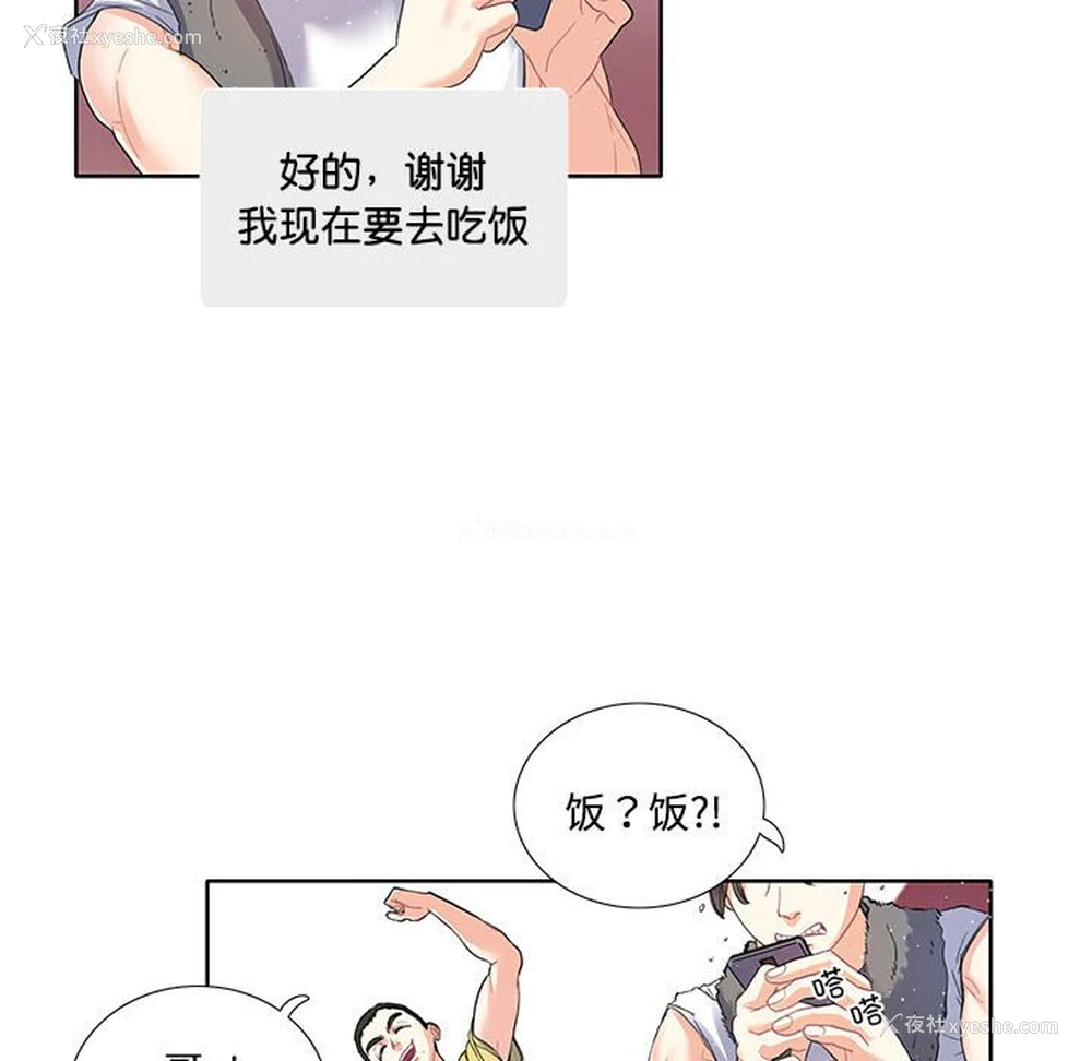 47P - 这难道是命中注定