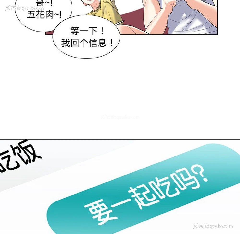48P - 这难道是命中注定